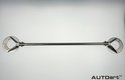 Tower Bar Towel Hanger - Stainless Steel (AUTOart) 1/18