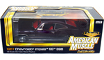 1967 Chevy Impala SS396 - Madeira Maroon (Ertl American Muscle) 1/18